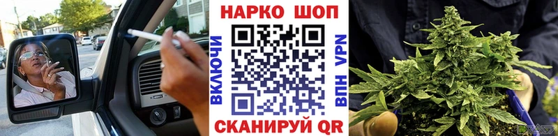Купить наркотик Краснокаменск Кокаин Гашиш АМФЕТАМИН Конопля