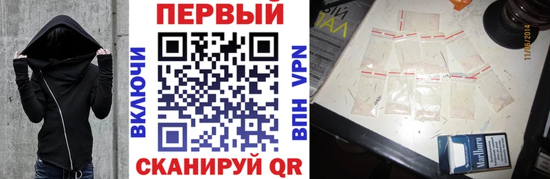Амфетамин Розовый  купить закладку  Краснокаменск 