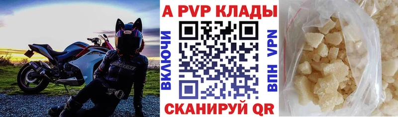 APVP крисы CK  МЕГА tor  маркетплейс клад  Краснокаменск 