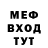 Метадон кристалл Strannik Mira
