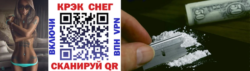 где найти наркотики Краснокаменск COCAIN Перу