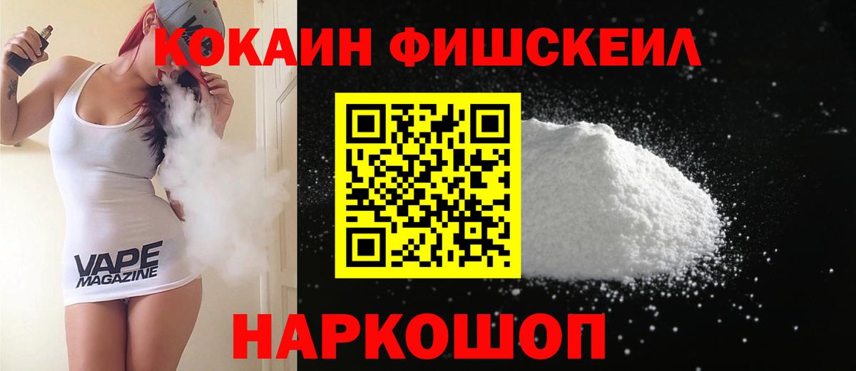 Cocaine  COCAIN 98%  Вход с VPN  Краснокаменск  Cocaine 97% 