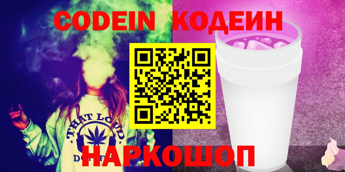 Каннабис Краснокаменск
