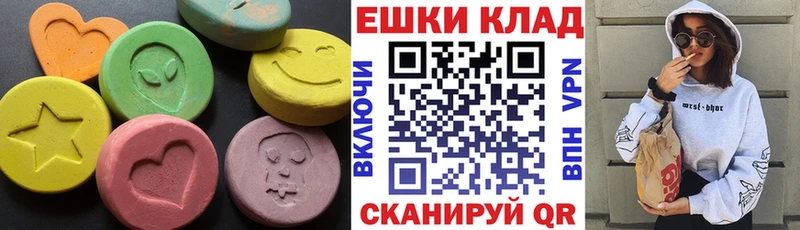 Ecstasy louis Vuitton  гидра зеркало  Краснокаменск 