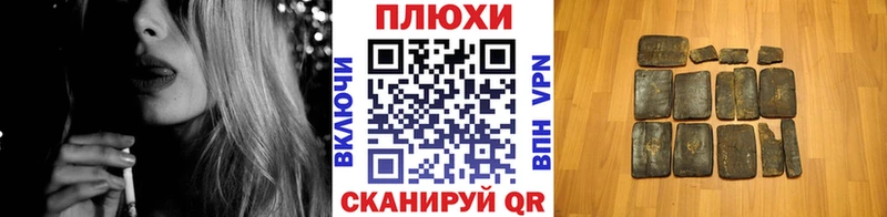 ГАШ Cannabis  Краснокаменск 