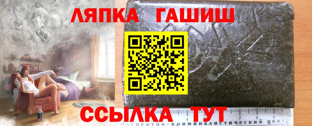 Гашиш гарик  ГАШИШ  Краснокаменск 