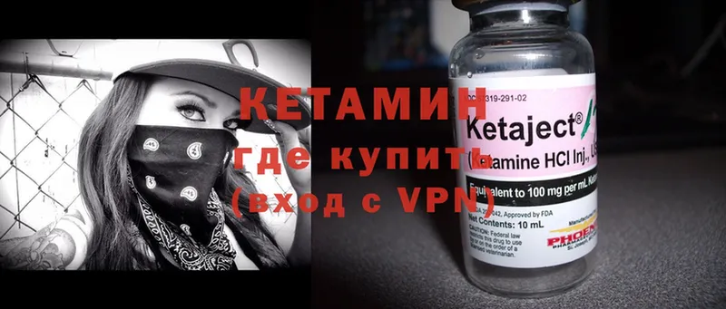 что такое наркотик  Краснокаменск  OMG ONION  КЕТАМИН ketamine 