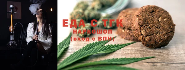 мефедрон Пересвет