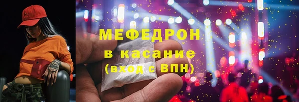 мефедрон Пересвет