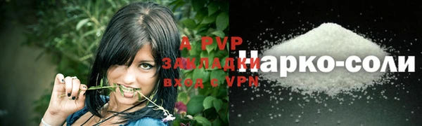 мефедрон Пересвет