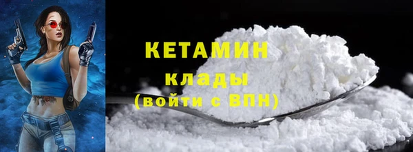 мефедрон Пересвет