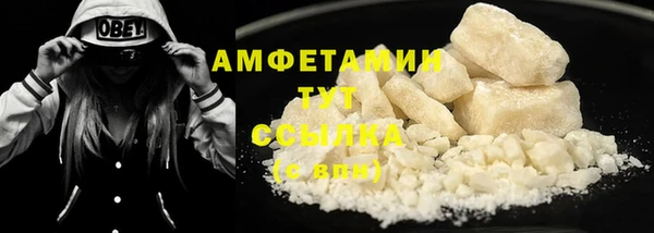 мефедрон Пересвет