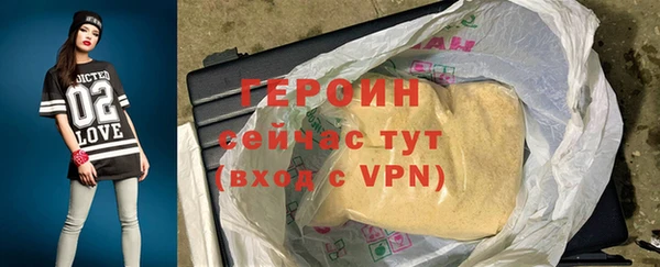 мефедрон Пересвет