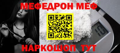 ALPHA PVP Донецк