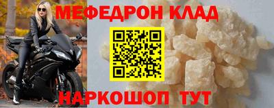 ALPHA PVP Донецк