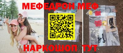 СК Будённовск