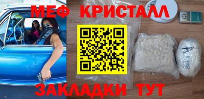 СК Будённовск