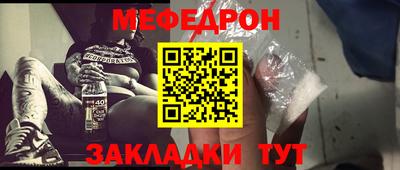 прущий лед Бугуруслан