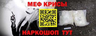 ALPHA PVP Донецк