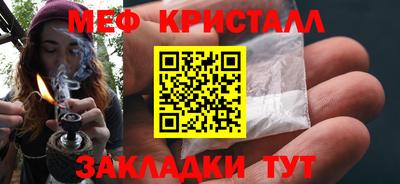 СК Будённовск