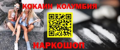 ALPHA PVP Донецк