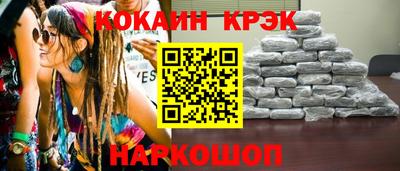 прущий лед Бугуруслан