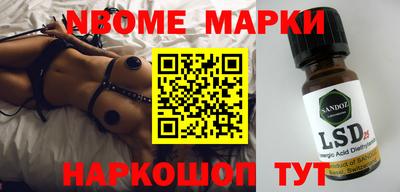 СК Будённовск