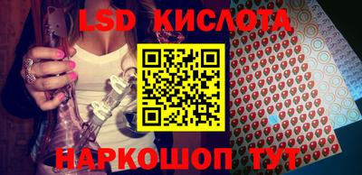ГАЛЛЮЦИНОГЕННЫЕ ГРИБЫ Дубна