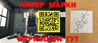 прущий лед Бугуруслан