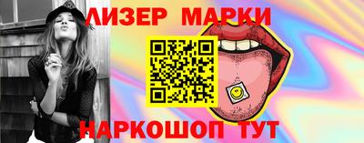 прущий лед Бугуруслан