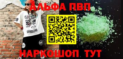 прущий лед Бугуруслан