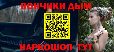 прущий лед Бугуруслан