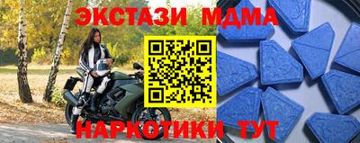 прущий лед Бугуруслан