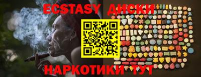 ALPHA PVP Донецк
