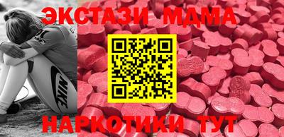 прущий лед Бугуруслан