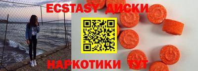 ALPHA PVP Донецк