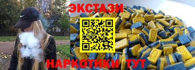 ALPHA PVP Донецк