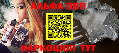 СК Будённовск