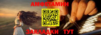 ALPHA PVP Донецк
