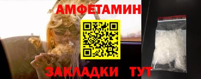 дживик Абакан