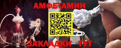 прущий лед Бугуруслан