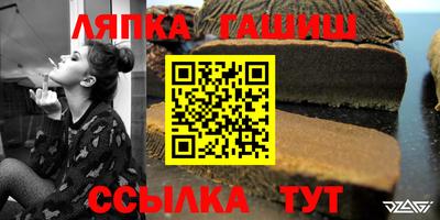 прущий лед Бугуруслан