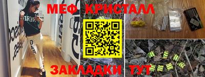 прущий лед Бугуруслан