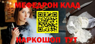 бошки Жуковский