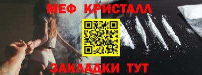 СК Будённовск