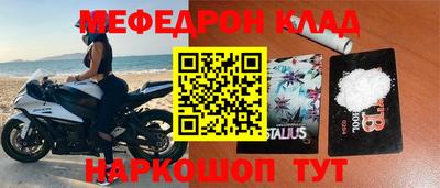ALPHA PVP Донецк