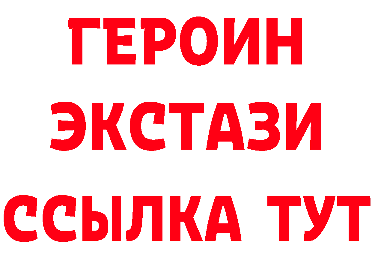 Бутират бутик как войти это блэк спрут Краснокаменск