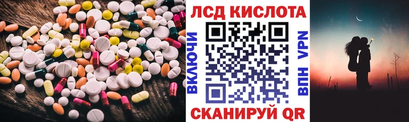 купить наркоту  Краснокаменск  LSD-25 экстази кислота 