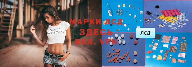 ЛСД экстази ecstasy  сайты даркнета формула  Краснокаменск  наркота 