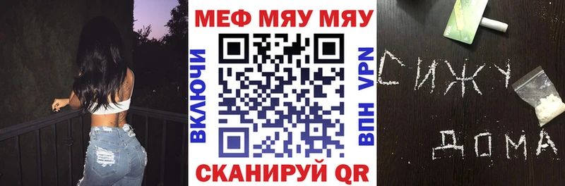 OMG   купить наркотик  Краснокаменск  Мефедрон mephedrone 